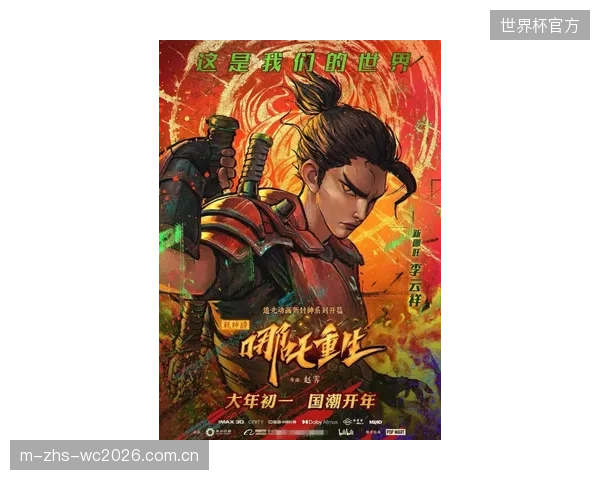 艾莉娜·戴尔·多恩防守端受挫，在场时段成神秘人防线漏洞。